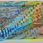 Πολυμερικό χαρτονόμισμα 10 Δενάρι ακυκλοφόρητο Μακεδονίας