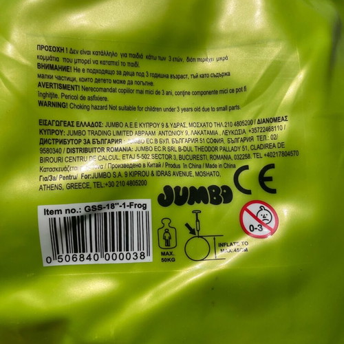 Hop-Hop bouncy ball frog green 45cm like new