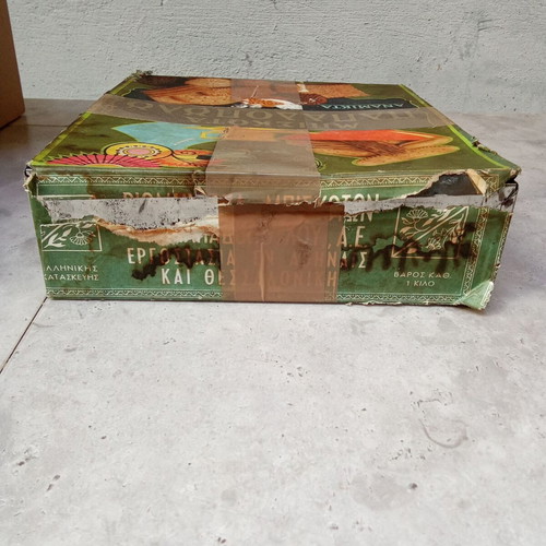 Vintage collectible Papadopoulou biscuit packaging used from 1980s