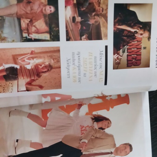 Gala magazine August 2019 like new, Leonardo DiCaprio, Ioanna Dratta