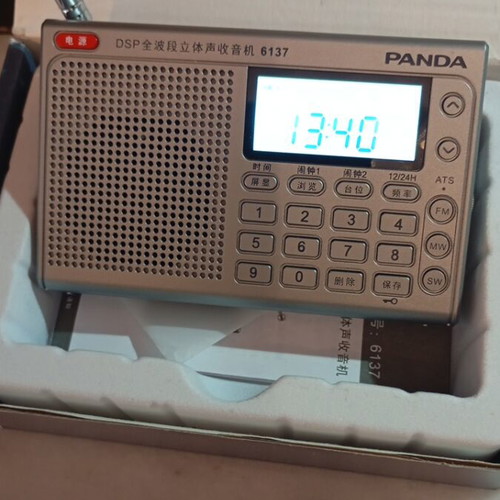 Radio new stereo rechargeable very small