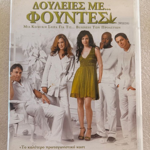Weeds Weeds third season DVD, comedy series with subtitles