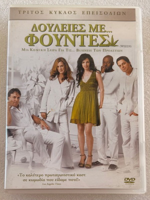 Weeds Weeds third season DVD, comedy series with subtitles
