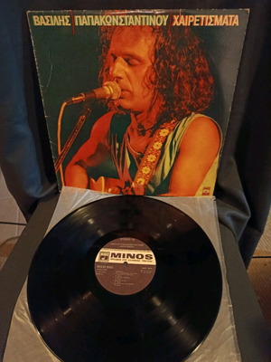 Chairetismata Vasilis Papakonstantinou vinyl used, rock