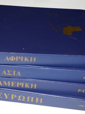 Συλλεκτική εγκυκλοπαίδεια Χάρη Πάτση Ευρώπη Ασία Αφρική Αμερική 4 τόμοι καινούργιοι