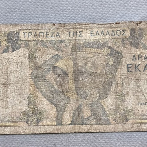 100 Drachmae 1935 banknote