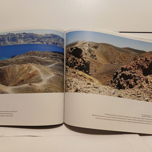 Book Hfaistia The Unknown Treasures of Greece 2008 like new, hardcover