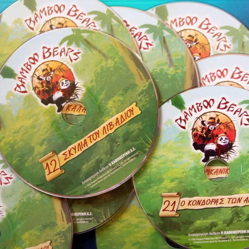 Bamboo Bears DVD used, 1996 animated series collection