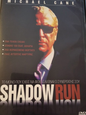 Shadow Run DVD, like new, subtitles