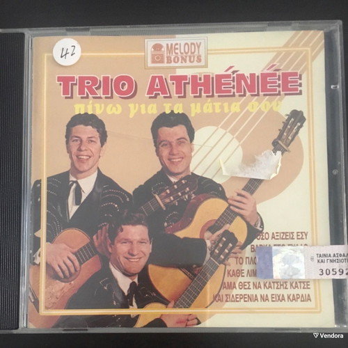 Trio Athenee Pino Gia Ta Matia Sou CD like new, traditional