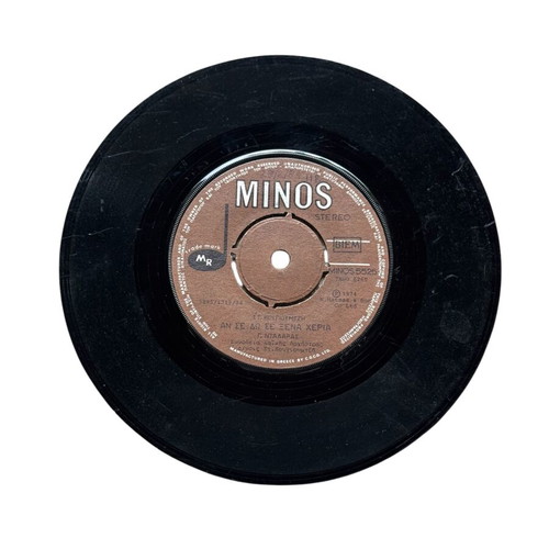 Giorgos Dalaras 45 RPM vinyl record used, laiko