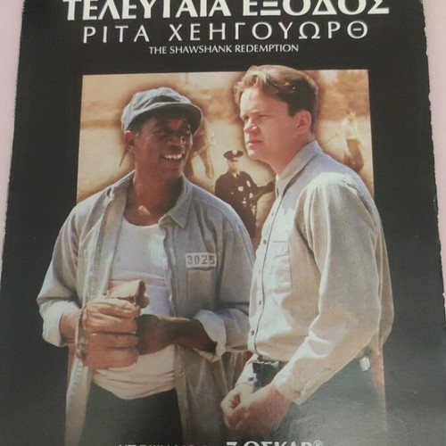 The Shawshank Redemption DVD new with subtitles