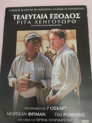 The Shawshank Redemption DVD new with subtitles