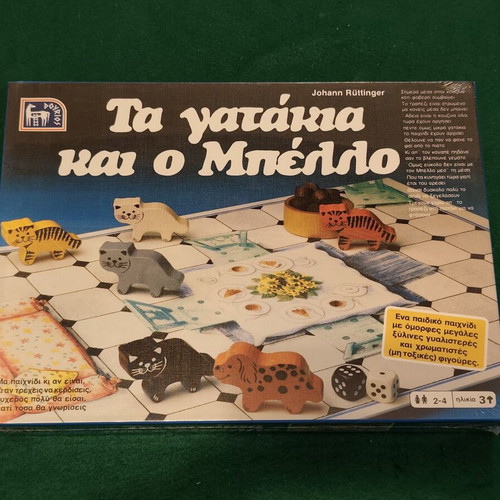 Ta Gatakia kai o Bello vintage board game, Dourios, sealed