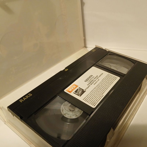 Cleopatra VHS tape used with Greek subtitles