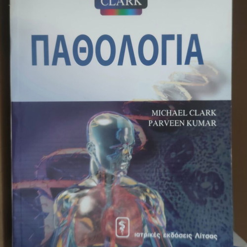 Langman's Basic Medical Embryology book