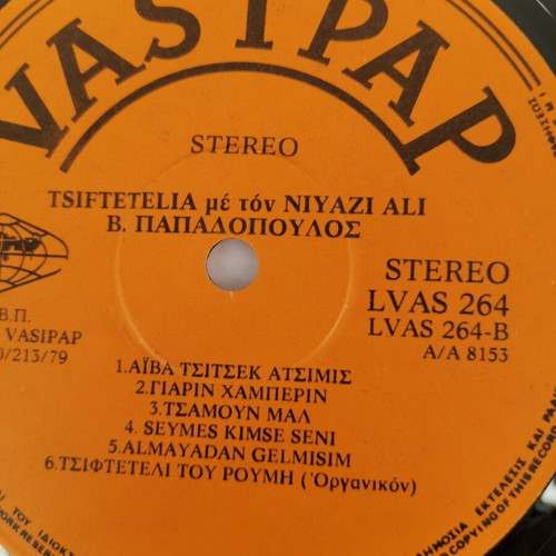 Tsiftetelia vinyl record with Niyazi Ali used