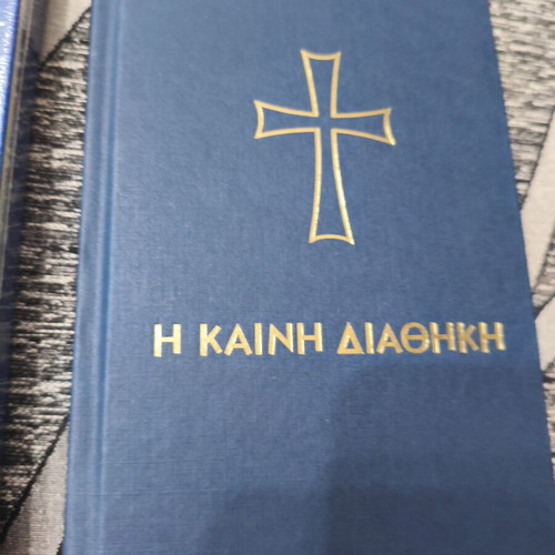 New Testament set like new, 2 pieces in Greek