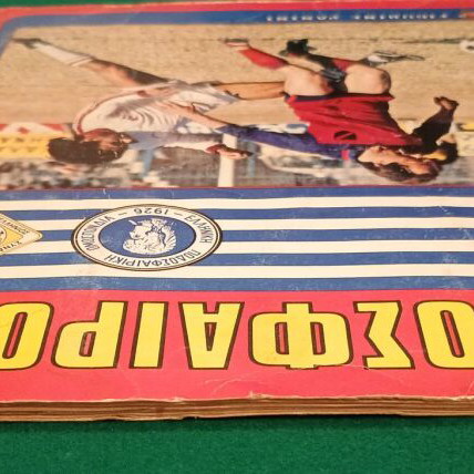 Football 84 Panini used, 100% complete sticker album