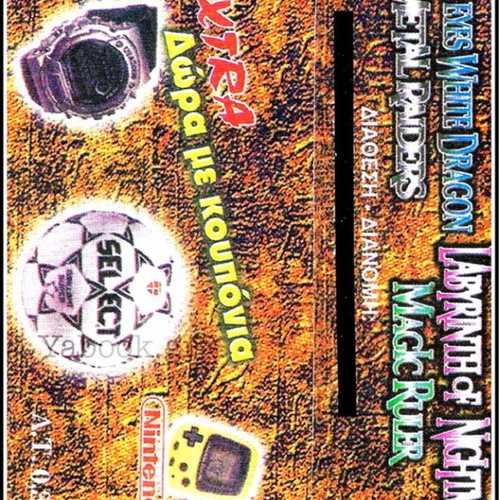 Yu-Gi-Oh! Trading Card Game new, pack with 4 cards