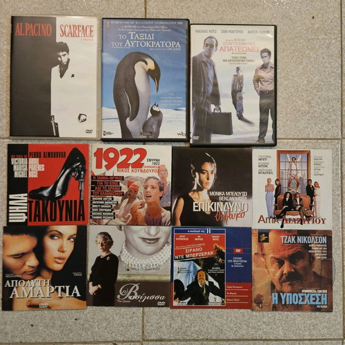 Various DVDs used, pack