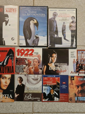 Various DVDs used, pack