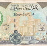 Syrian banknote used