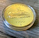  Ασημένιο νόμισμα 100 χρόνια Ολυμπιακοί αγώνες