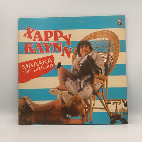 Harry Klynn Malaka Pio Malaka vinyl record used
