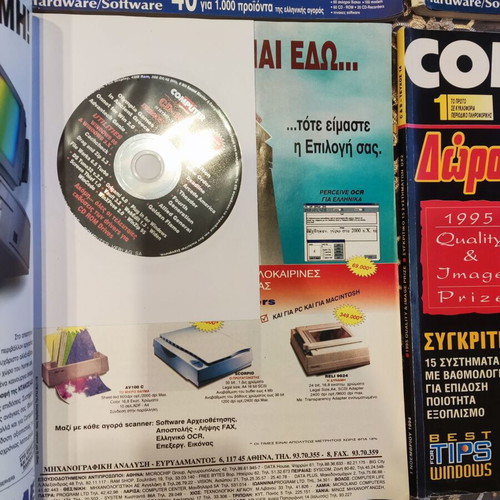 Retro computing magazines 90s pack of 7 with original Computer Software CD