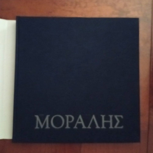 Giannis Moralis Art Book first edition, like new, bilingual
