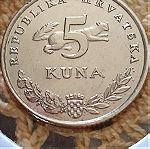  κέρμα 5 κρούνα Κροατία 2007