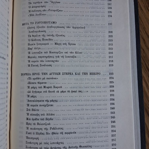 Aris Velouchiotis The First of the Struggle, 2 volumes