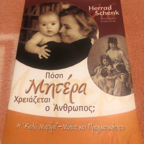 Book new for Mother