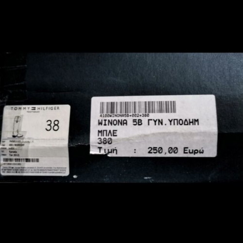Tommy Hilfiger leather high suede boots with zipper