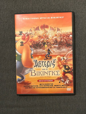 Asterix and the Vikings DVD like new, dubbed
