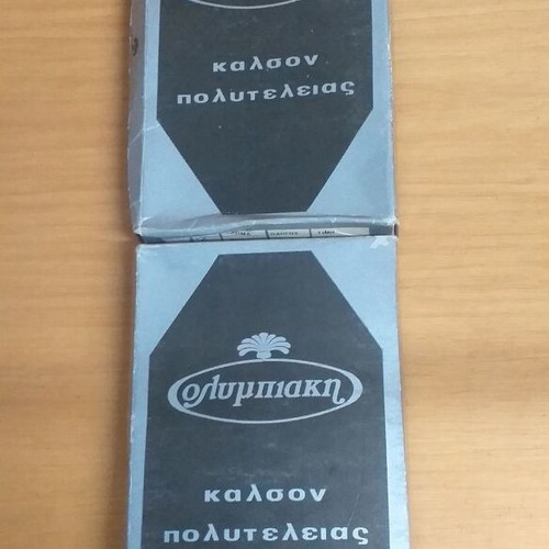 Olympiaki collectible pantyhose packages new, set of 2