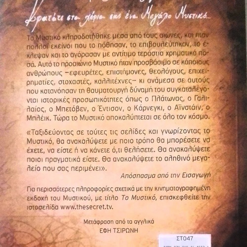 The Secret book by Rhonda Byrne like new