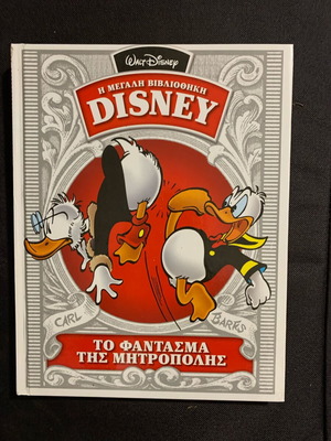 Disney book The Ghost of the Metropolis new
