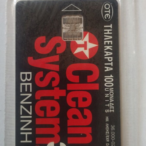 Greek phone card 2/1997 new, tirage 36,000