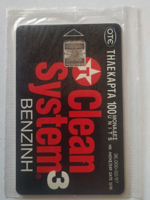 Greek phone card 2/1997 new, tirage 36,000