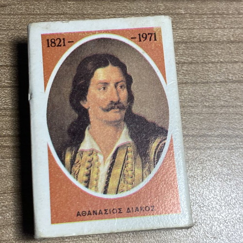 Collectible Matchbox Set of 9 Greek Revolution Heroes 1821 Used