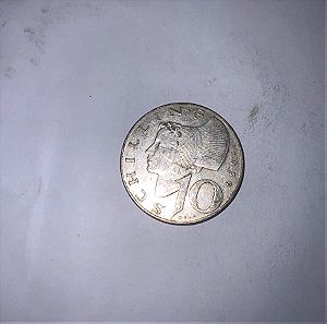 Austria 10 Schilling, 1959 ασημένιο Αυστριακό Νόμισμα