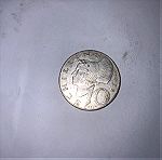 Austria 10 Schilling, 1959 ασημένιο Αυστριακό Νόμισμα