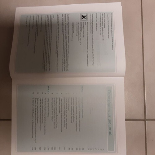 Statistics with SPSS for Social Sciences like new