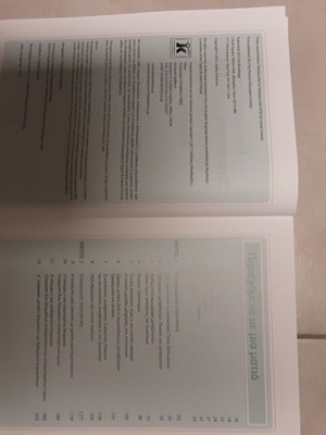 Στατιστική με το SPSS για τις κοινωνικές επιστήμες σαν καινούργιο
