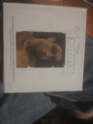 Mikis Theodorakis CD/booklet like new, entechno