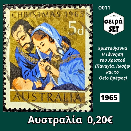 Australia 1965 Christmas stamp single set