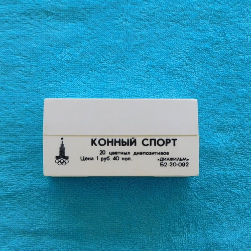Diafilm set of 20 color slides Moscow 1980 Olympics, like new