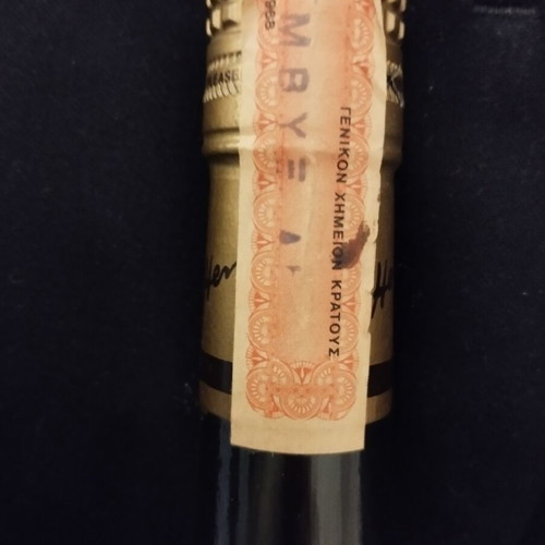 Hennessy Cognac new from France